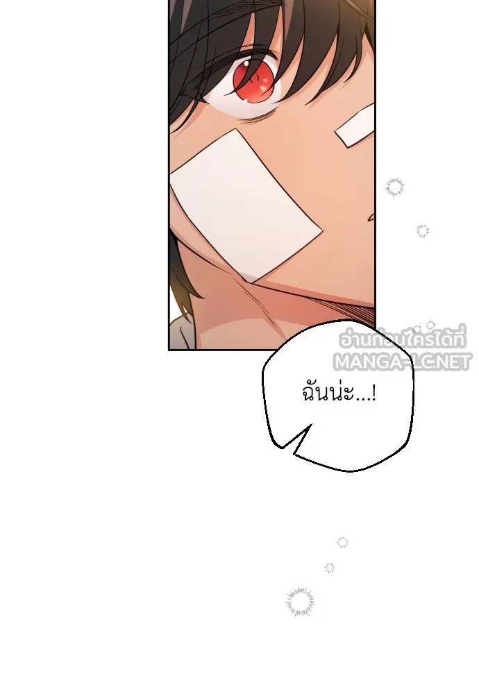 เลดี้มินต์ ตอนที่ 9 รูปที่ 96