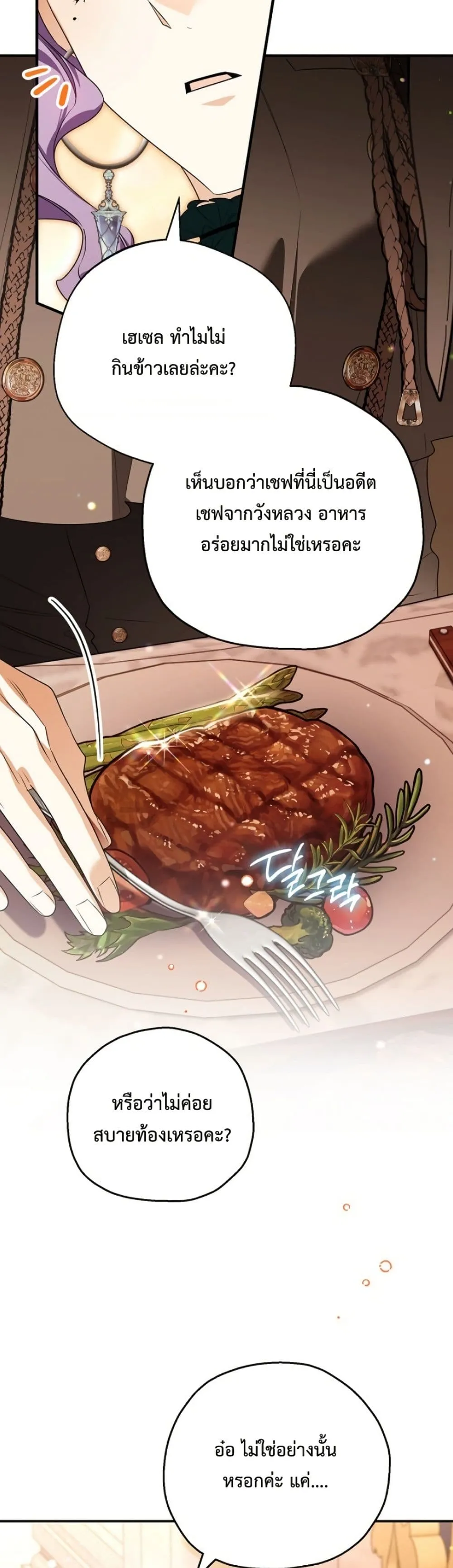 Manga-lc-com อ่านมังงะ อ่านการ์ตูน ออนไลน์ ฟรี Marriage With A Suspiciously Demure Husband ตอนที่ 1 2 3 4 5 6 7 8 9 10 11 12 13 14 ฟรี ไม่มีโฆษณา Manga-lc - อ่าน มังงะ อ่าน การ์ตูน ออนไลน์ อ่านมังงะ ฟรี