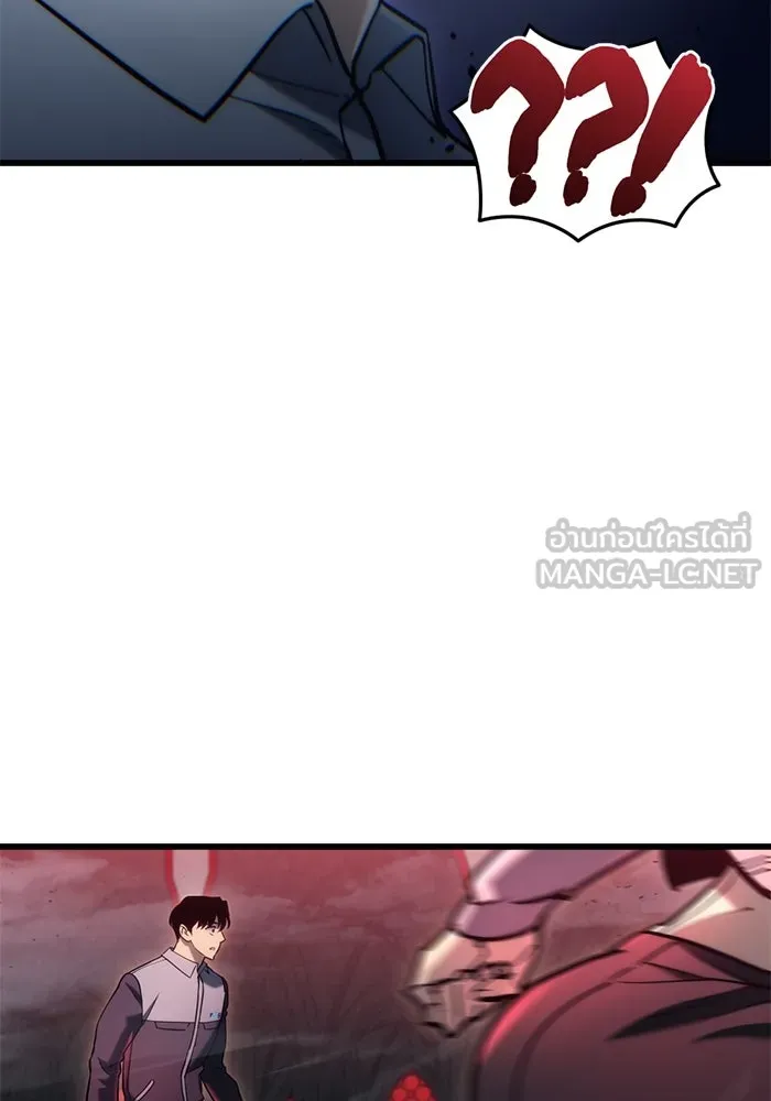 โกดังลับหลังโลกแตก ตอนที่ 21 รูปที่ 21