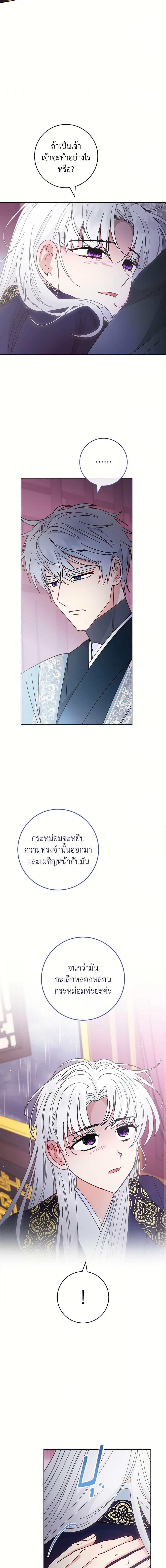 Manga-lc-com อ่านมังงะ อ่านการ์ตูน ออนไลน์ ฟรี The Baby Concubine Wants to Live Quietly ตอนที่ 1 2 3 4 5 6 7 8 9 10 11 12 13 14 ฟรี ไม่มีโฆษณา Manga-lc - อ่าน มังงะ อ่าน การ์ตูน ออนไลน์ อ่านมังงะ ฟรี