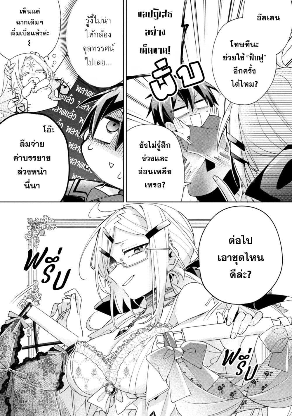 Manga-lc-com อ่านมังงะ อ่านการ์ตูน ออนไลน์ ฟรี Dorei kara no Kitai to Hyouka no sei de Sakushu dekinai no daga ตอนที่ 1 2 3 4 5 6 7 8 9 10 11 12 13 14 ฟรี ไม่มีโฆษณา Manga-lc - อ่าน มังงะ อ่าน การ์ตูน ออนไลน์ อ่านมังงะ ฟรี