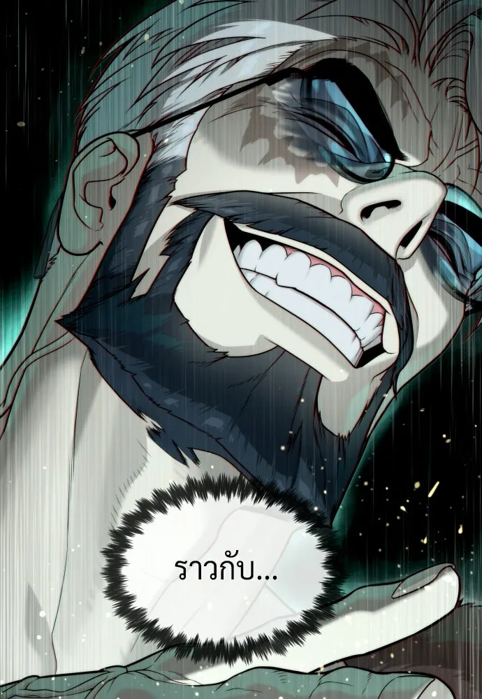 นักฆ่าย้อนวัย ตอนที่ 126 รูปที่ 59