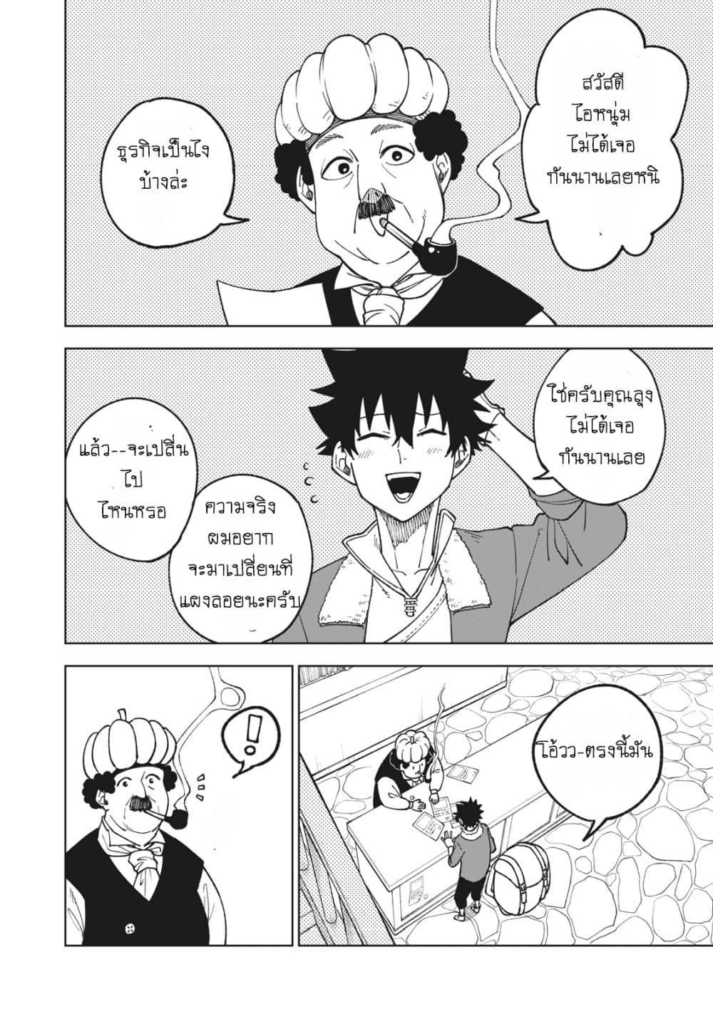 Manga-lc-com อ่านมังงะ อ่านการ์ตูน ออนไลน์ ฟรี S Rank Party Kara Kaiko Sareta ~ Noroi gurushi ตอนที่ 1 2 3 4 5 6 7 8 9 10 11 12 13 14 ฟรี ไม่มีโฆษณา Manga-lc - อ่าน มังงะ อ่าน การ์ตูน ออนไลน์ อ่านมังงะ ฟรี