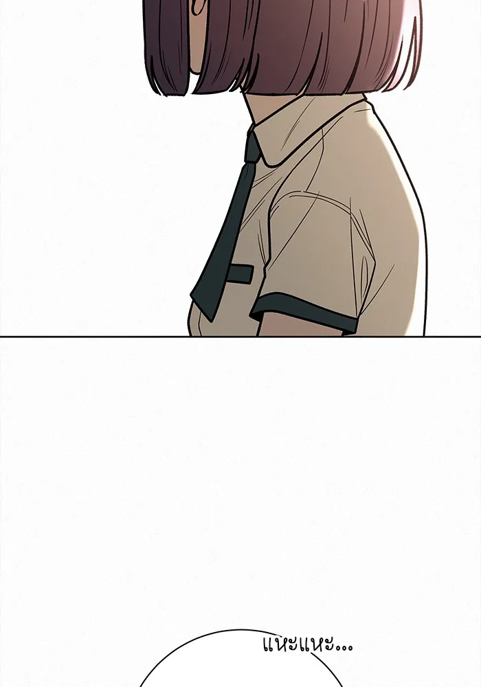 ปฏิบัติการรักวุ่นหัวใจ ตอนที่ 52 รูปที่ 71