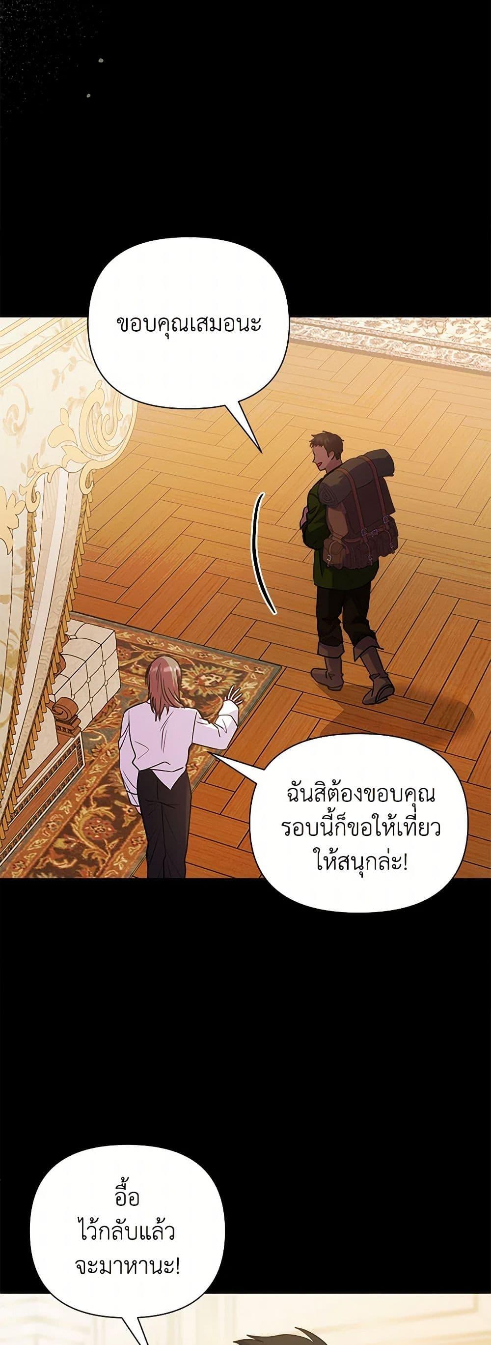 Manga-lc-com อ่านมังงะ อ่านการ์ตูน ออนไลน์ ฟรี Marigold ตอนที่ 1 2 3 4 5 6 7 8 9 10 11 12 13 14 ฟรี ไม่มีโฆษณา Manga-lc - อ่าน มังงะ อ่าน การ์ตูน ออนไลน์ อ่านมังงะ ฟรี