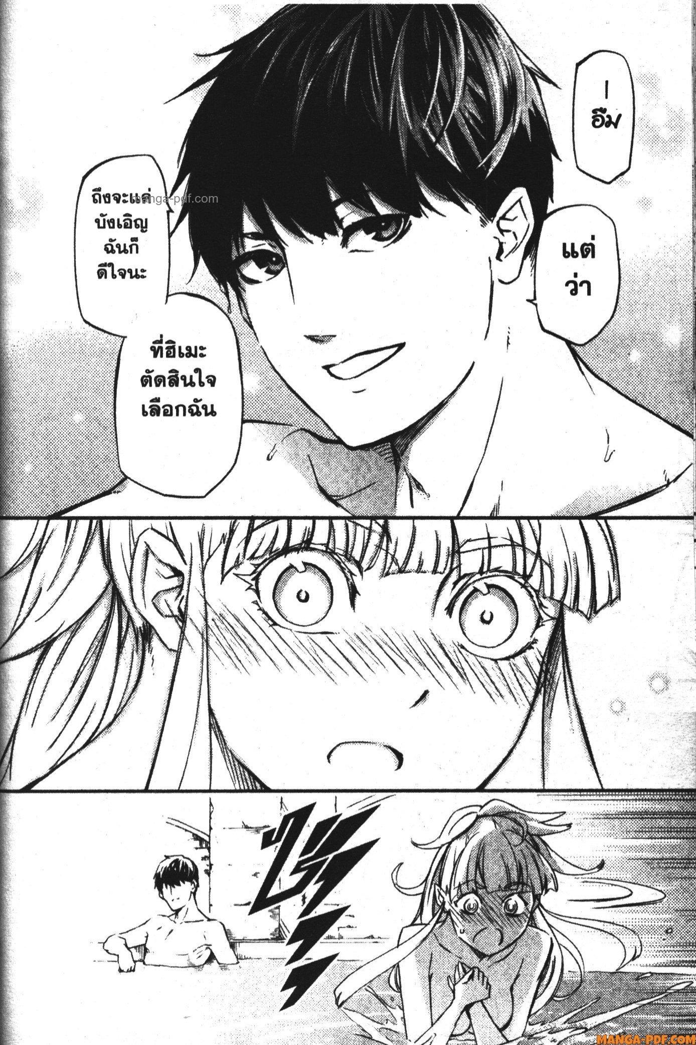 Manga-lc-com อ่านมังงะ อ่านการ์ตูน ออนไลน์ ฟรี Kekkon Yubiwa Monogatari ตอนที่ 1 2 3 4 5 6 7 8 9 10 11 12 13 14 ฟรี ไม่มีโฆษณา Manga-lc - อ่าน มังงะ อ่าน การ์ตูน ออนไลน์ อ่านมังงะ ฟรี