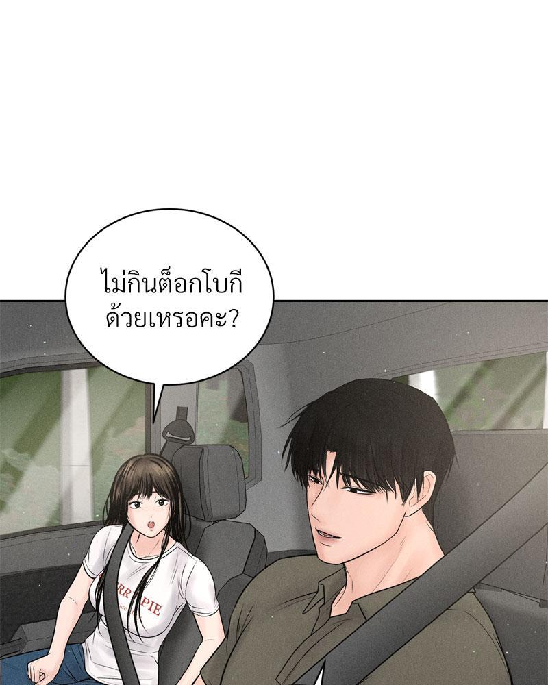 Doujin-Lc- อ่าน โดจิน มังฮวา เกาหลี ญี่ปุ่น จีน แปลไทย Payment for the Ride ตอนที่ 1 2 3 4 5 6 7 8 9 10 11 12 13 14 ฟรี ไม่มีโฆษณา อ่าน โดจิน Manhwa เกาหลี ญี่ปุ่น จีน เรามีครบ คัดมาให้เน้นๆ โดจิน 18+ รับประกันความฟินโดย  Doujin Lc