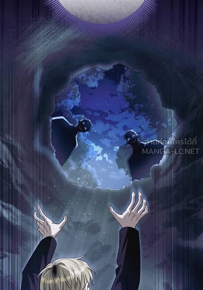 เชื่อเถอะ ฉันเป็นฮัน ตอนที่ 52 รูปที่ 31