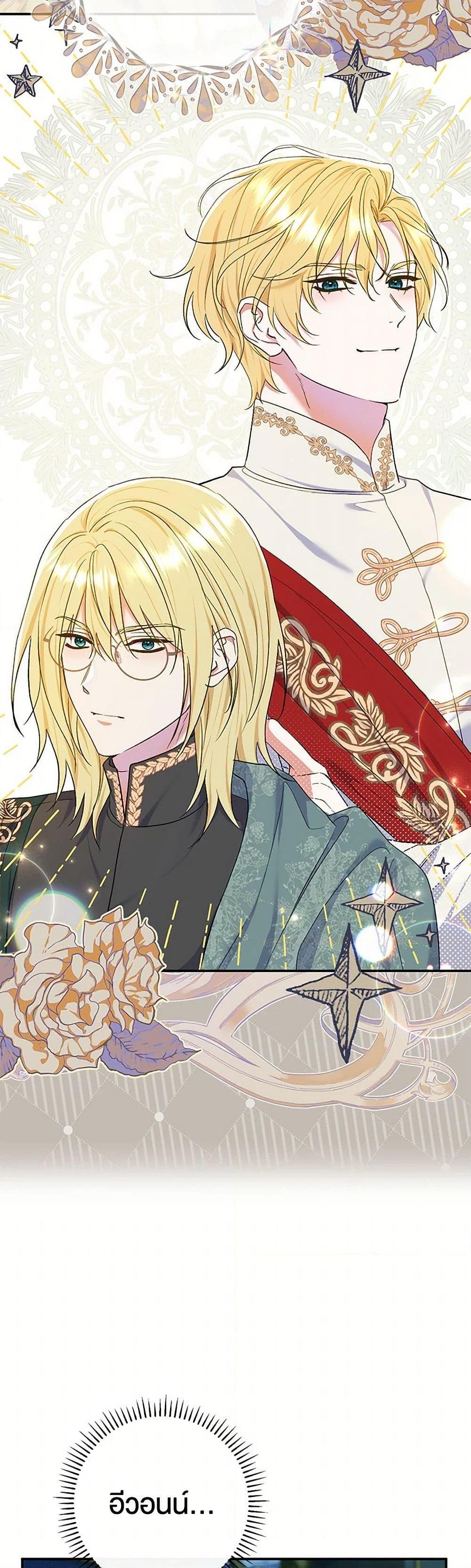 Manga-lc-com อ่านมังงะ อ่านการ์ตูน ออนไลน์ ฟรี The Villain’s Match Is Too Perfect ตอนที่ 1 2 3 4 5 6 7 8 9 10 11 12 13 14 ฟรี ไม่มีโฆษณา Manga-lc - อ่าน มังงะ อ่าน การ์ตูน ออนไลน์ อ่านมังงะ ฟรี