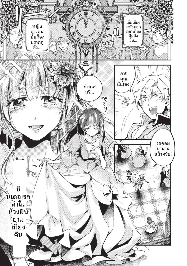 Doujin-Lc- อ่าน โดจิน มังฮวา เกาหลี ญี่ปุ่น จีน แปลไทย ซินเดอเรลล่ายามเที่ยงคืน[Kaza Midori] ตอนที่ 1 2 3 4 5 6 7 8 9 10 11 12 13 14 ฟรี ไม่มีโฆษณา อ่าน โดจิน Manhwa เกาหลี ญี่ปุ่น จีน เรามีครบ คัดมาให้เน้นๆ โดจิน 18+ รับประกันความฟินโดย  Doujin Lc