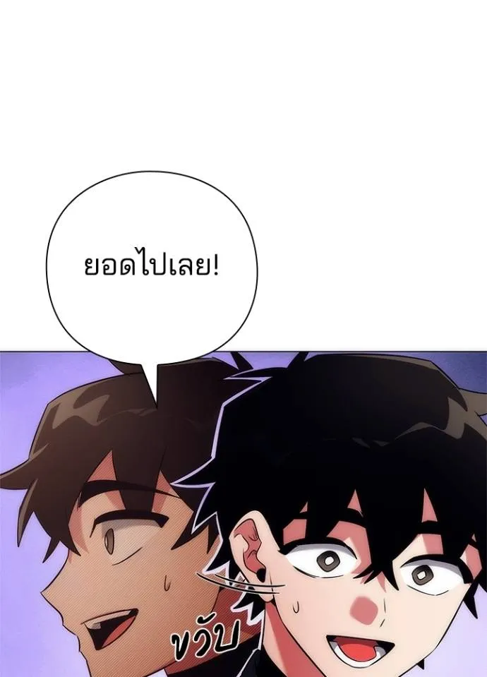 คืนแห่งโทแกบี ตอนที่ 53 รูปที่ 35