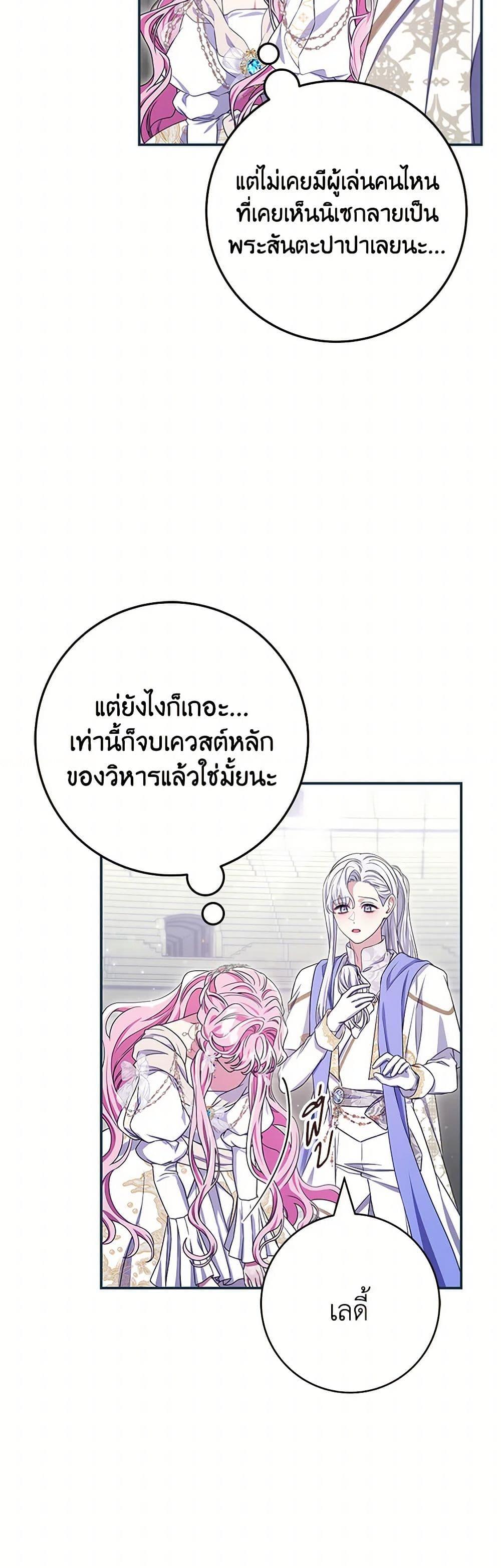 Manga-lc-com อ่านมังงะ อ่านการ์ตูน ออนไลน์ ฟรี Trapped in a Cursed Game, but now with NPCs ตอนที่ 1 2 3 4 5 6 7 8 9 10 11 12 13 14 ฟรี ไม่มีโฆษณา Manga-lc - อ่าน มังงะ อ่าน การ์ตูน ออนไลน์ อ่านมังงะ ฟรี