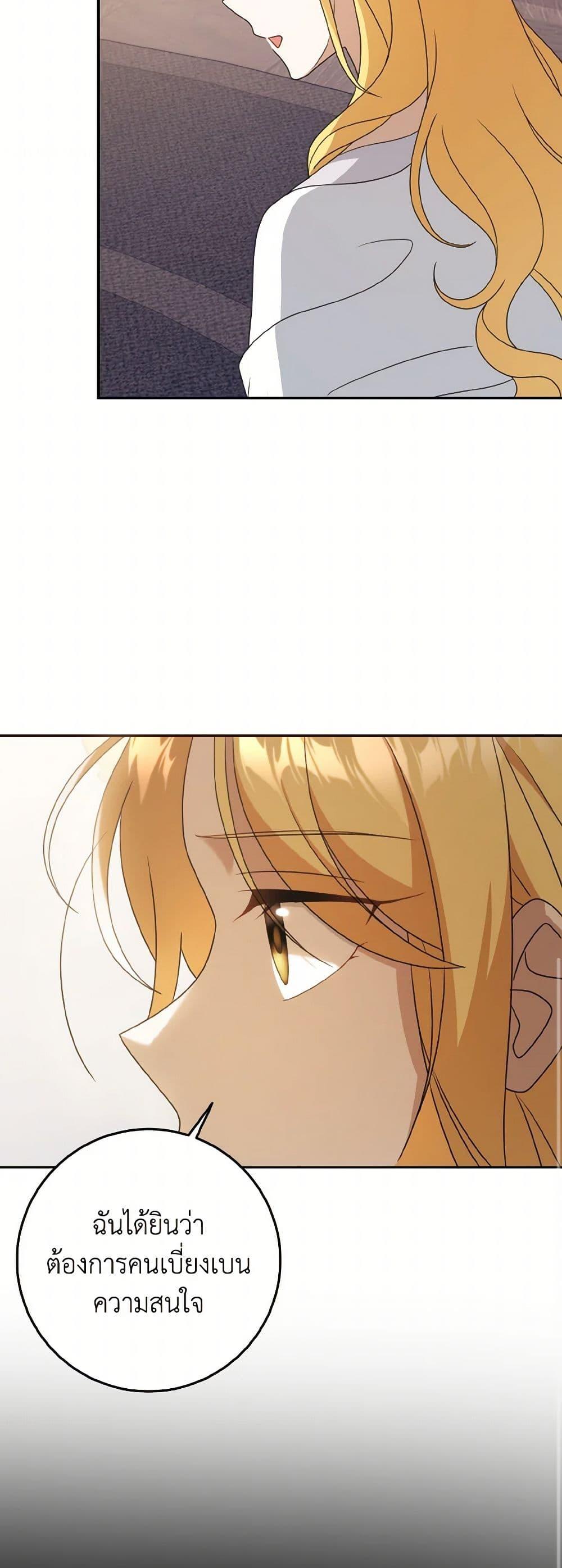 Manga-lc-com อ่านมังงะ อ่านการ์ตูน ออนไลน์ ฟรี Cinderella Disappeared ตอนที่ 1 2 3 4 5 6 7 8 9 10 11 12 13 14 ฟรี ไม่มีโฆษณา Manga-lc - อ่าน มังงะ อ่าน การ์ตูน ออนไลน์ อ่านมังงะ ฟรี