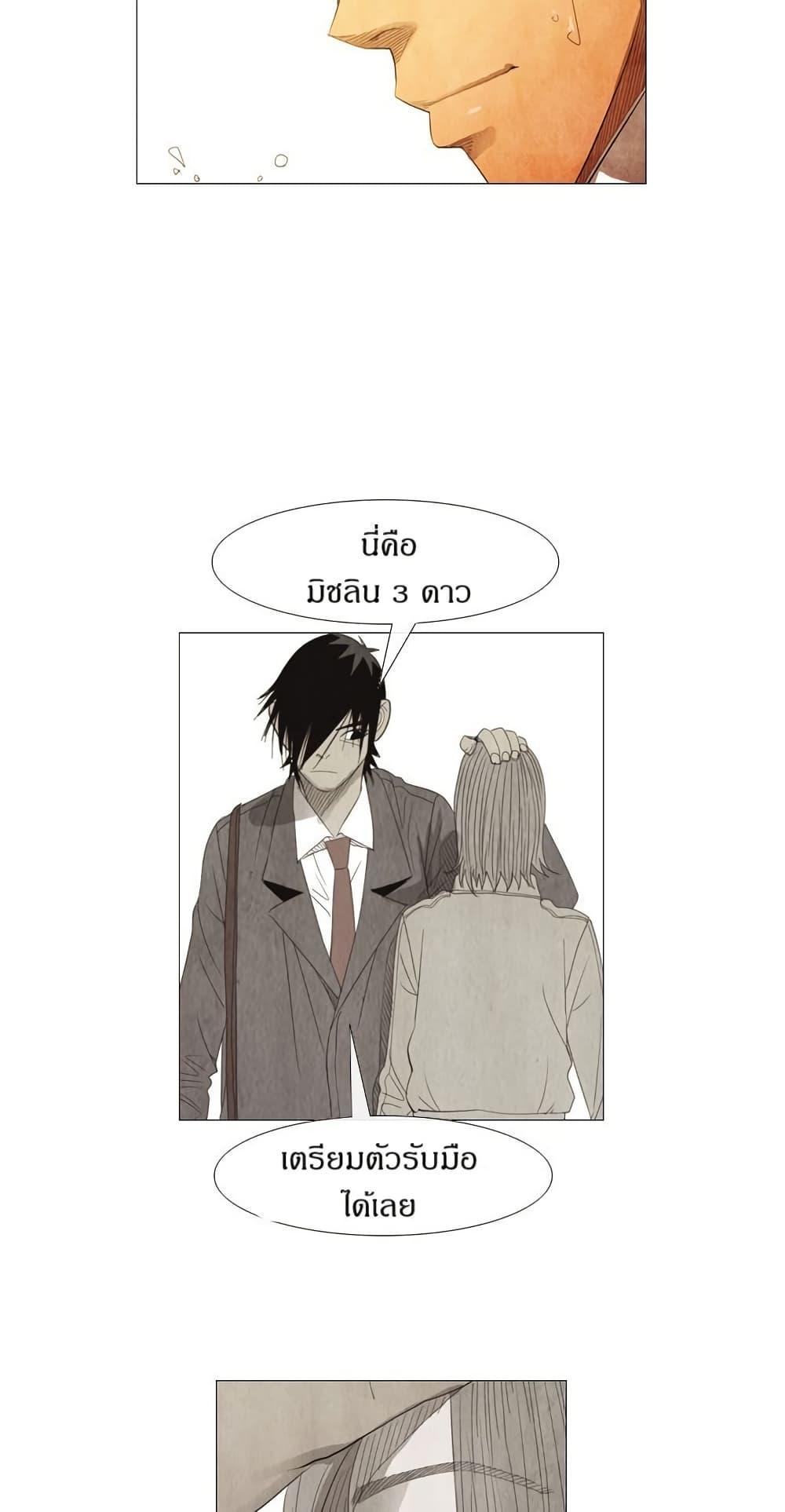 Manga-lc-com อ่านมังงะ อ่านการ์ตูน ออนไลน์ ฟรี Michelin Star ตอนที่ 1 2 3 4 5 6 7 8 9 10 11 12 13 14 ฟรี ไม่มีโฆษณา Manga-lc - อ่าน มังงะ อ่าน การ์ตูน ออนไลน์ อ่านมังงะ ฟรี