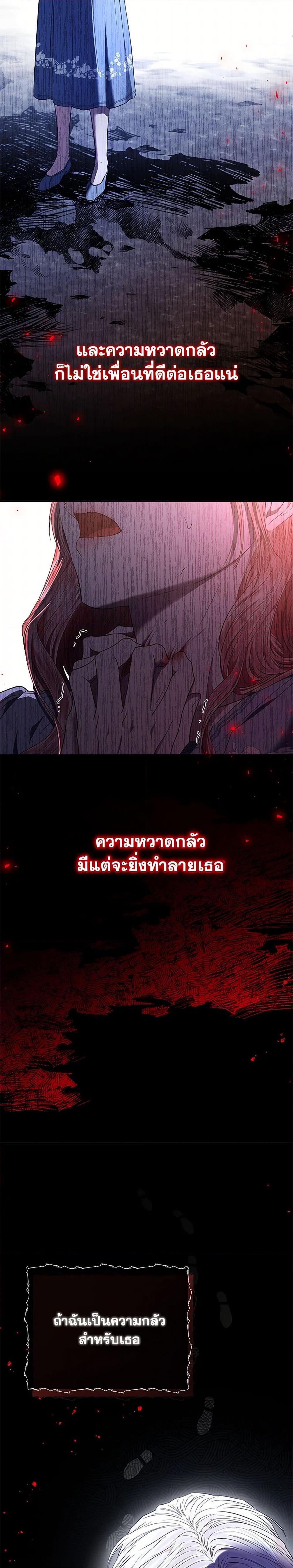 Manga-lc-com อ่านมังงะ อ่านการ์ตูน ออนไลน์ ฟรี My Evil Husband Is Obsessed With the Wrong Person ตอนที่ 1 2 3 4 5 6 7 8 9 10 11 12 13 14 ฟรี ไม่มีโฆษณา Manga-lc - อ่าน มังงะ อ่าน การ์ตูน ออนไลน์ อ่านมังงะ ฟรี