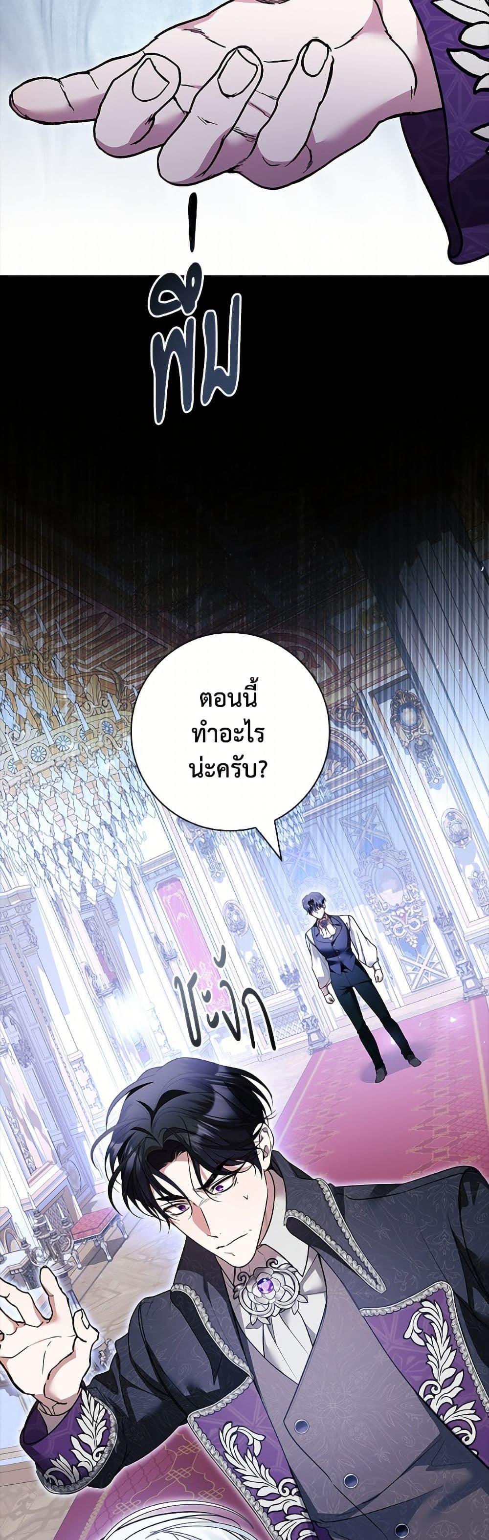 Manga-lc-com อ่านมังงะ อ่านการ์ตูน ออนไลน์ ฟรี I Adopted A Villainous Dad ตอนที่ 1 2 3 4 5 6 7 8 9 10 11 12 13 14 ฟรี ไม่มีโฆษณา Manga-lc - อ่าน มังงะ อ่าน การ์ตูน ออนไลน์ อ่านมังงะ ฟรี