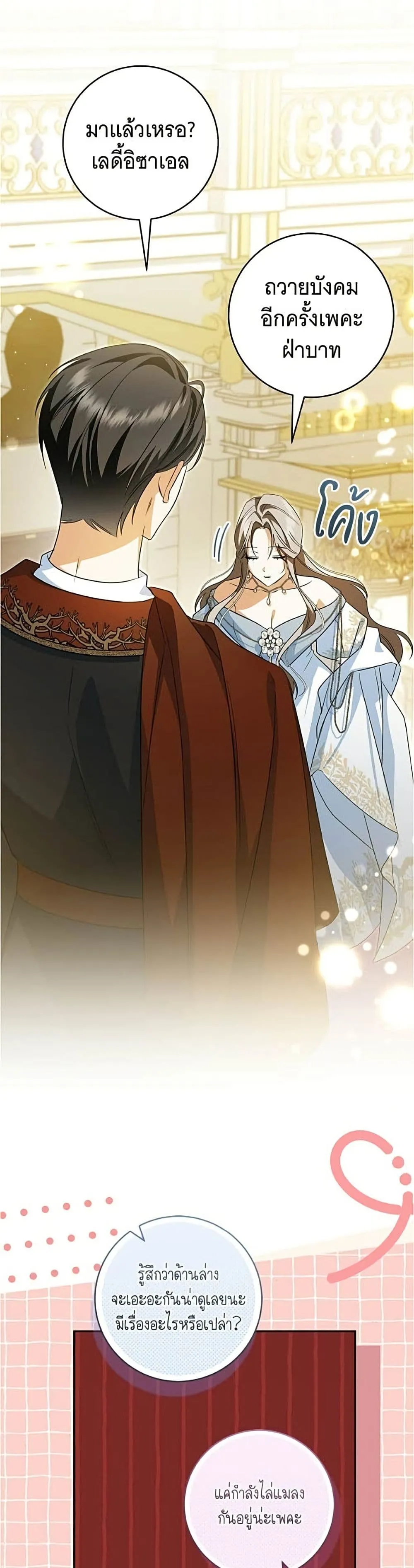 Manga-lc-com อ่านมังงะ อ่านการ์ตูน ออนไลน์ ฟรี All I Want is My Dream Home – โครงการมีสามีแถมฟรีบ้านในฝัน ตอนที่ 1 2 3 4 5 6 7 8 9 10 11 12 13 14 ฟรี ไม่มีโฆษณา Manga-lc - อ่าน มังงะ อ่าน การ์ตูน ออนไลน์ อ่านมังงะ ฟรี