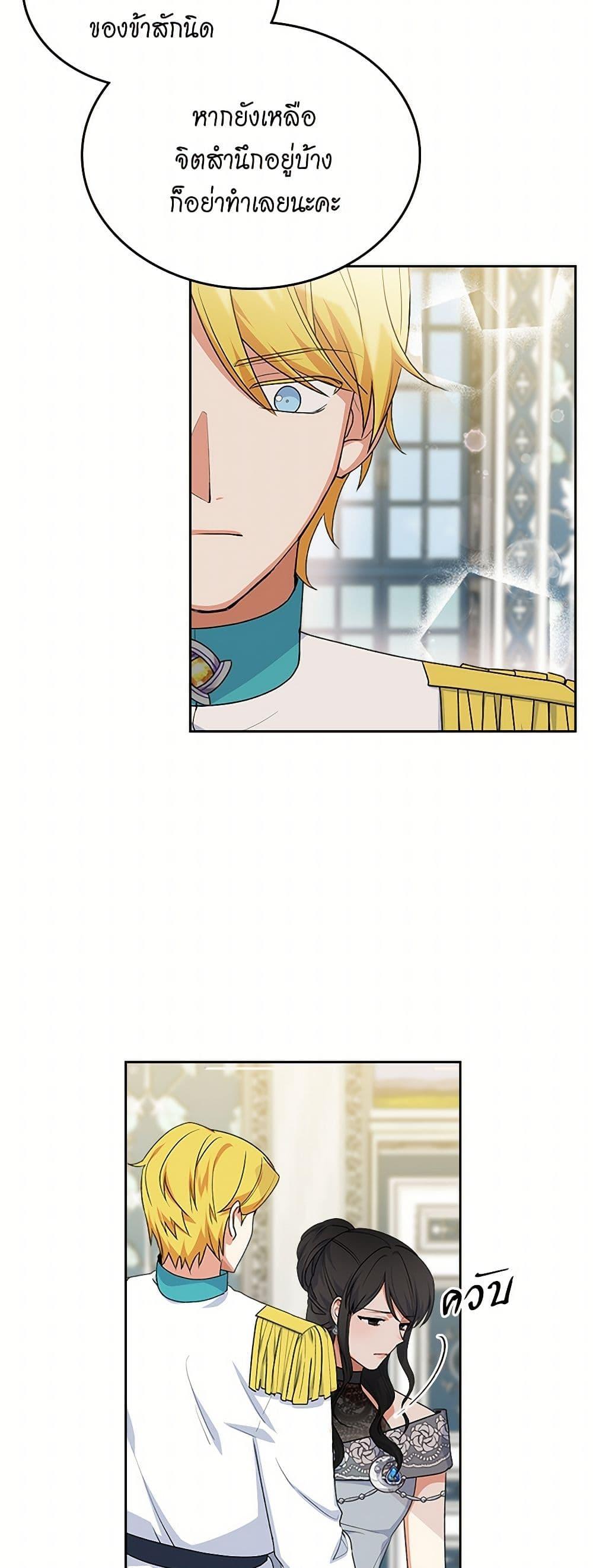 Manga-lc-com อ่านมังงะ อ่านการ์ตูน ออนไลน์ ฟรี The Antagonist’s Pet ตอนที่ 1 2 3 4 5 6 7 8 9 10 11 12 13 14 ฟรี ไม่มีโฆษณา Manga-lc - อ่าน มังงะ อ่าน การ์ตูน ออนไลน์ อ่านมังงะ ฟรี