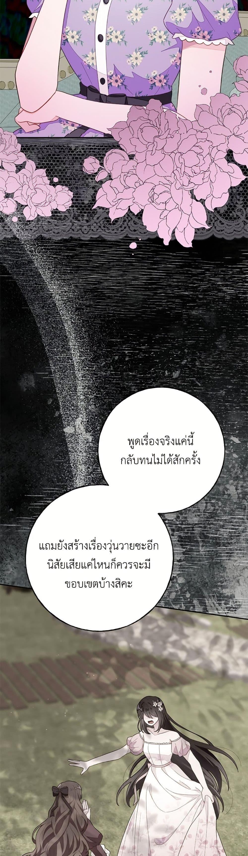 Manga-lc-com อ่านมังงะ อ่านการ์ตูน ออนไลน์ ฟรี The Bad Ending Of The Otome Game ตอนที่ 1 2 3 4 5 6 7 8 9 10 11 12 13 14 ฟรี ไม่มีโฆษณา Manga-lc - อ่าน มังงะ อ่าน การ์ตูน ออนไลน์ อ่านมังงะ ฟรี