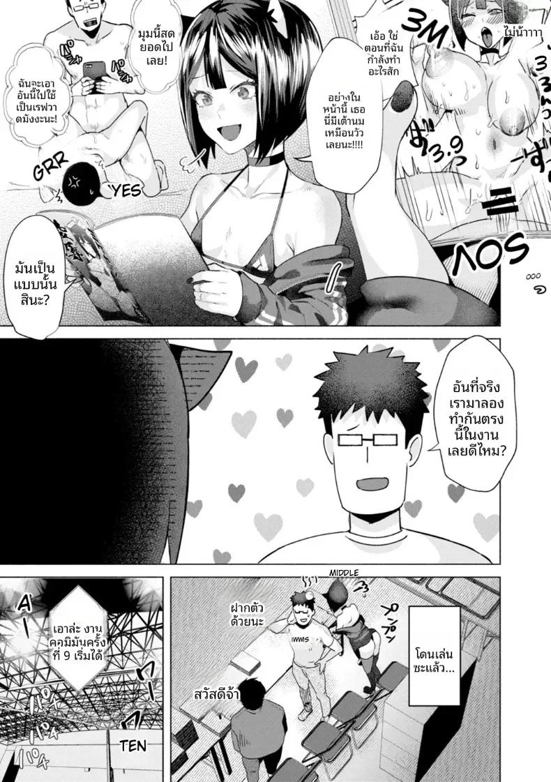 Doujin-Lc- อ่าน โดจิน มังฮวา เกาหลี ญี่ปุ่น จีน แปลไทย ในที่สารธารณะ ตอนที่ 1 2 3 4 5 6 7 8 9 10 11 12 13 14 ฟรี ไม่มีโฆษณา อ่าน โดจิน Manhwa เกาหลี ญี่ปุ่น จีน เรามีครบ คัดมาให้เน้นๆ โดจิน 18+ รับประกันความฟินโดย  Doujin Lc