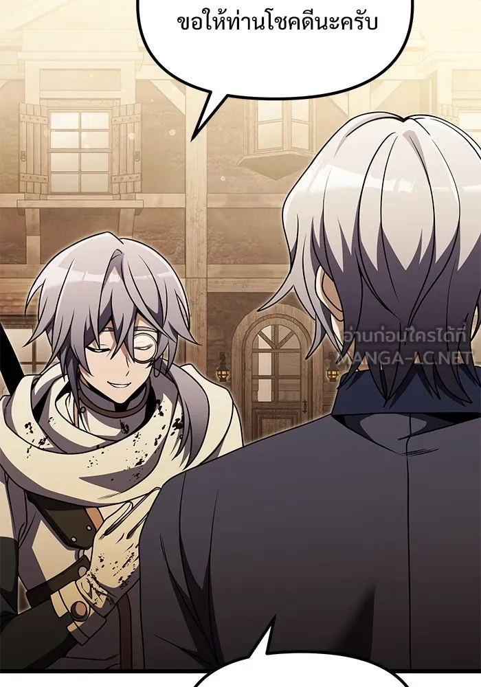 อัศวินดำล่าท้าเวลา ตอนที่ 25 รูปที่ 111