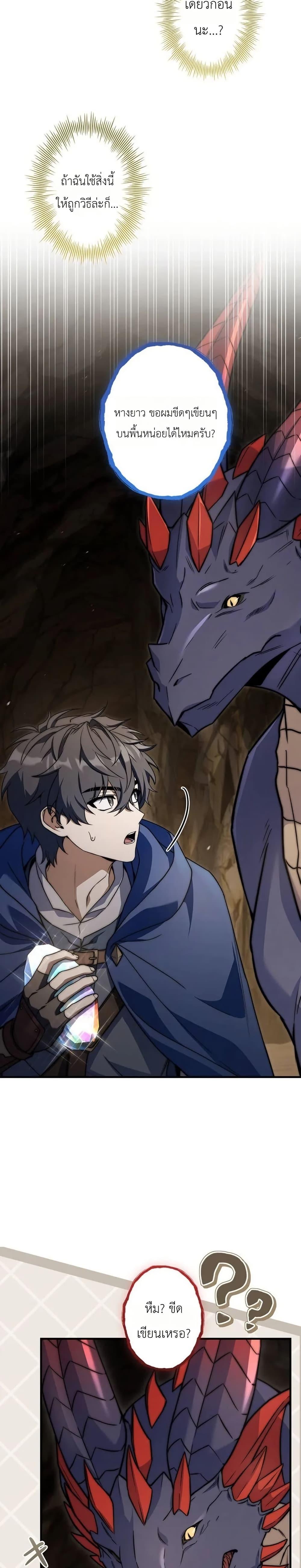 Manga-lc-com อ่านมังงะ อ่านการ์ตูน ออนไลน์ ฟรี The Margrave’s Worthless Mage ตอนที่ 1 2 3 4 5 6 7 8 9 10 11 12 13 14 ฟรี ไม่มีโฆษณา Manga-lc - อ่าน มังงะ อ่าน การ์ตูน ออนไลน์ อ่านมังงะ ฟรี