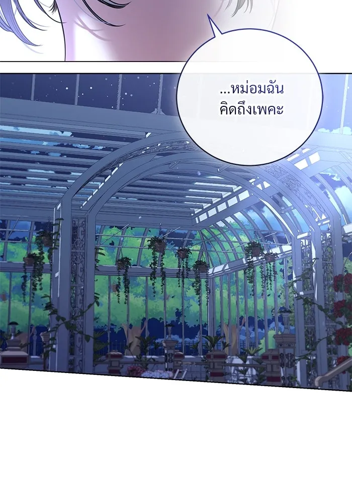 แด่ชู้รักของสามี ตอนที่ 23 รูปที่ 71