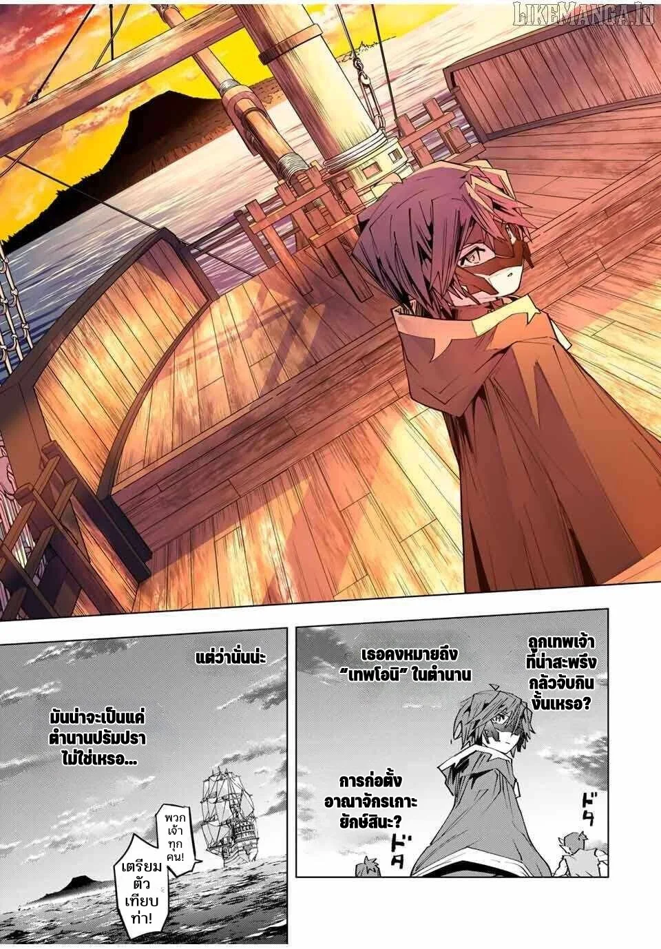 Manga-lc-com อ่านมังงะ อ่านการ์ตูน ออนไลน์ ฟรี Shinjiteita Nakama Tachi Ni Dungeon Okuchi De Korosare Kaket ตอนที่ 1 2 3 4 5 6 7 8 9 10 11 12 13 14 ฟรี ไม่มีโฆษณา Manga-lc - อ่าน มังงะ อ่าน การ์ตูน ออนไลน์ อ่านมังงะ ฟรี