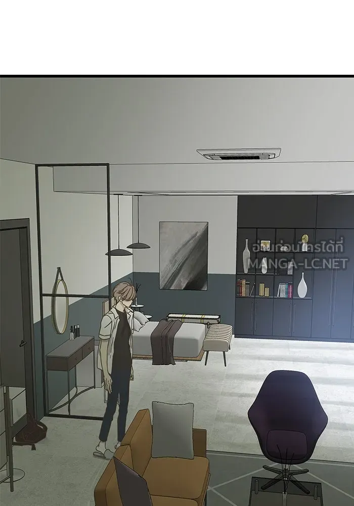 ฉันมันร้าย หรือเพราะโลกไม่น่ารัก ตอนที่ 145 รูปที่ 42