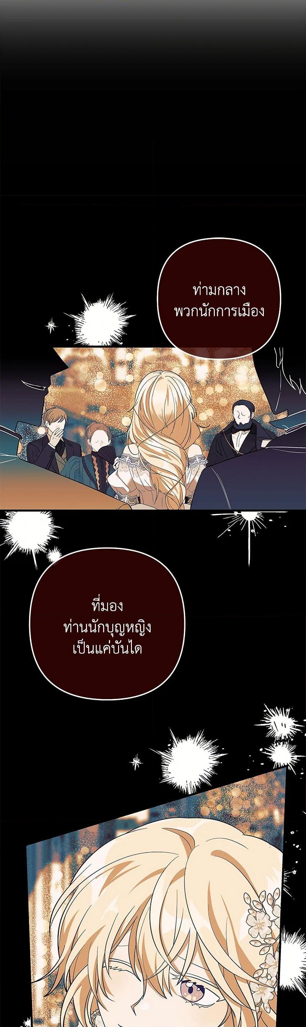 Manga-lc-com อ่านมังงะ อ่านการ์ตูน ออนไลน์ ฟรี The Baby Saint Wants to Destroy the World! ตอนที่ 1 2 3 4 5 6 7 8 9 10 11 12 13 14 ฟรี ไม่มีโฆษณา Manga-lc - อ่าน มังงะ อ่าน การ์ตูน ออนไลน์ อ่านมังงะ ฟรี