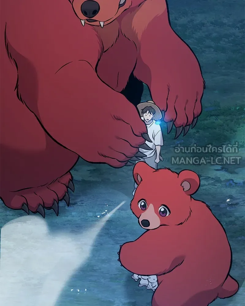 ปลูกผักพิชิตหอคอย ตอนที่ 82 รูปที่ 123