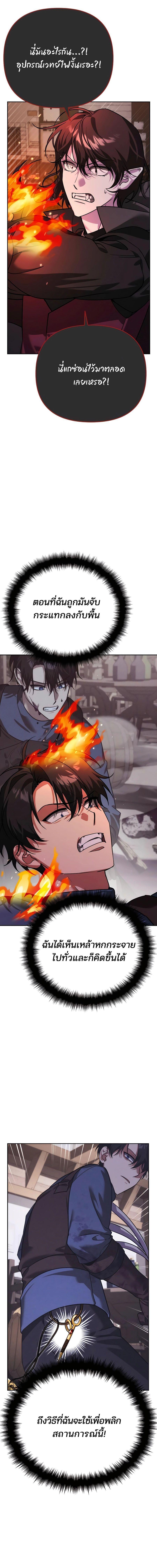 Manga-lc-com อ่านมังงะ อ่านการ์ตูน ออนไลน์ ฟรี My clone is becoming a giant ตอนที่ 1 2 3 4 5 6 7 8 9 10 11 12 13 14 ฟรี ไม่มีโฆษณา Manga-lc - อ่าน มังงะ อ่าน การ์ตูน ออนไลน์ อ่านมังงะ ฟรี