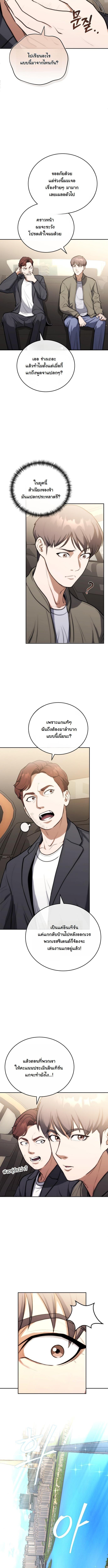 Manga-lc-com อ่านมังงะ อ่านการ์ตูน ออนไลน์ ฟรี Hua Tuo Becomes a Surgeon ตอนที่ 1 2 3 4 5 6 7 8 9 10 11 12 13 14 ฟรี ไม่มีโฆษณา Manga-lc - อ่าน มังงะ อ่าน การ์ตูน ออนไลน์ อ่านมังงะ ฟรี