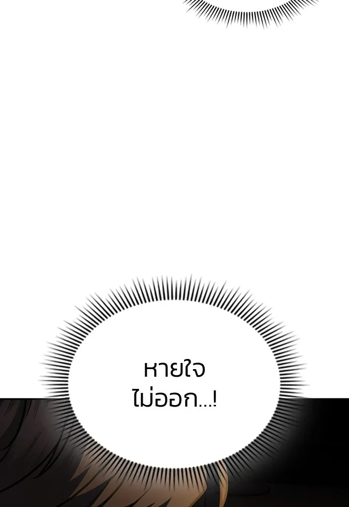 รักแล้วห้ามเลิก ตอนที่ 36 รูปที่ 68