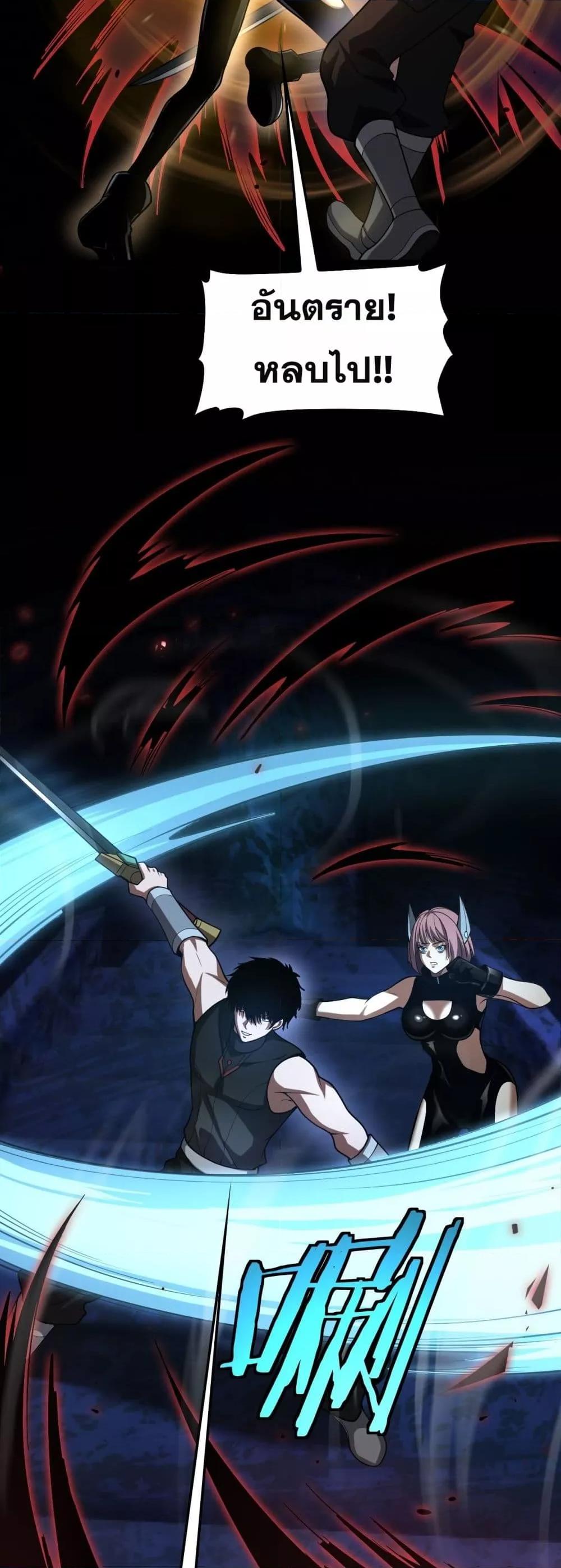 Manga-lc-com อ่านมังงะ อ่านการ์ตูน ออนไลน์ ฟรี DoomsdaySword ตอนที่ 1 2 3 4 5 6 7 8 9 10 11 12 13 14 ฟรี ไม่มีโฆษณา Manga-lc - อ่าน มังงะ อ่าน การ์ตูน ออนไลน์ อ่านมังงะ ฟรี