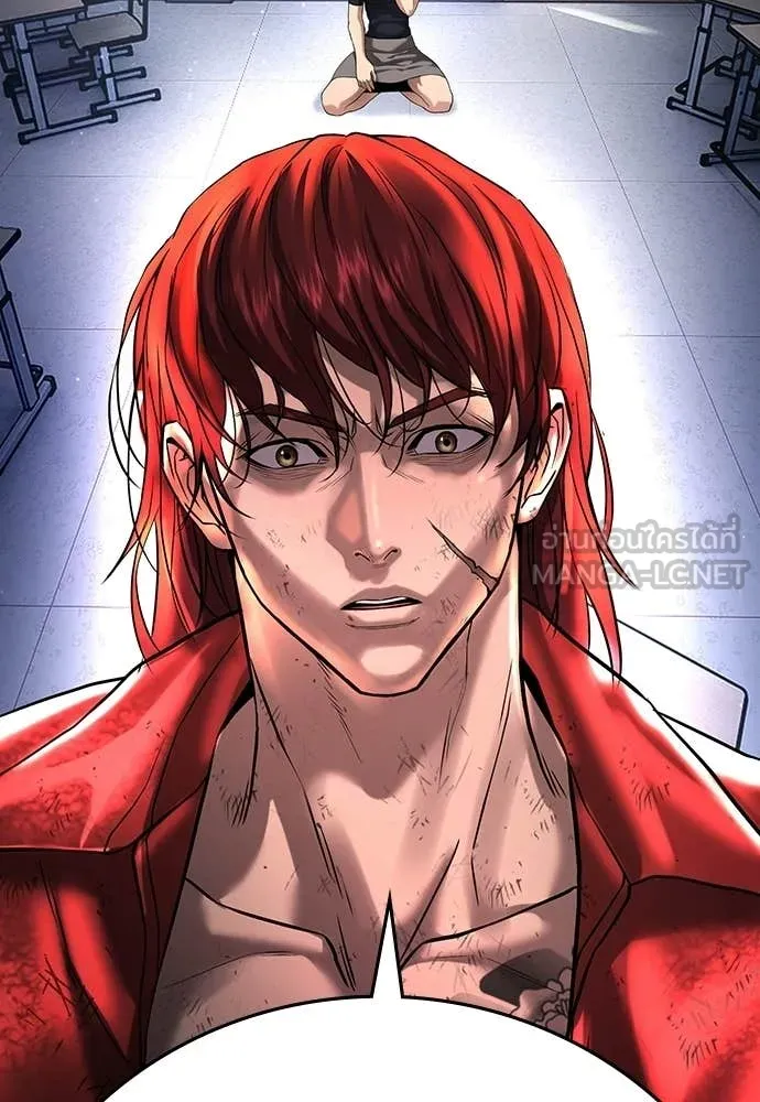 คูเซรา ตอนที่ 64 รูปที่ 68