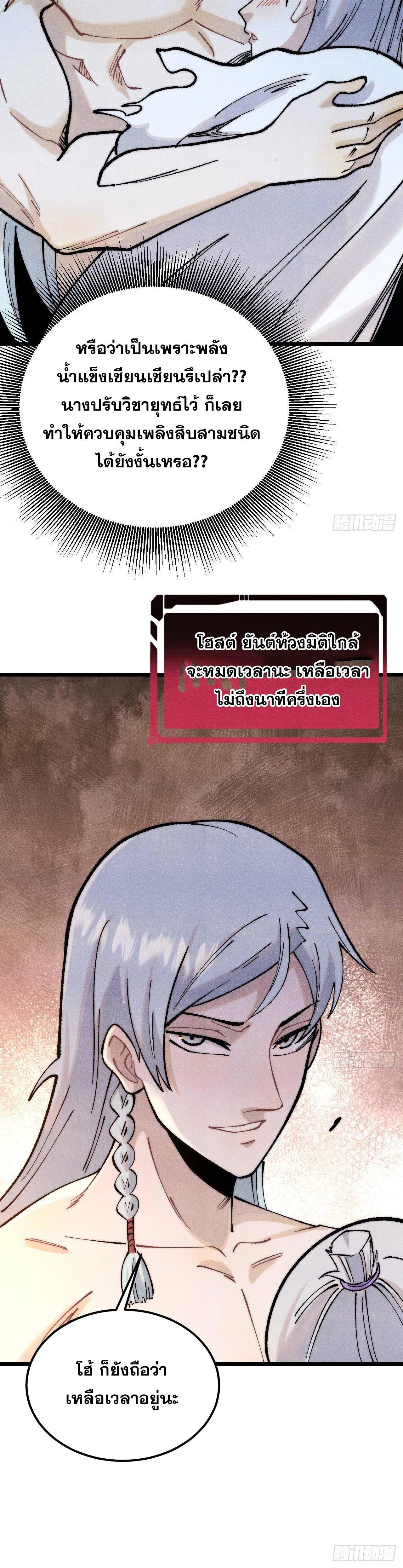 Manga-lc-com อ่านมังงะ อ่านการ์ตูน ออนไลน์ ฟรี All Hail the Sect Leader ตอนที่ 1 2 3 4 5 6 7 8 9 10 11 12 13 14 ฟรี ไม่มีโฆษณา Manga-lc - อ่าน มังงะ อ่าน การ์ตูน ออนไลน์ อ่านมังงะ ฟรี