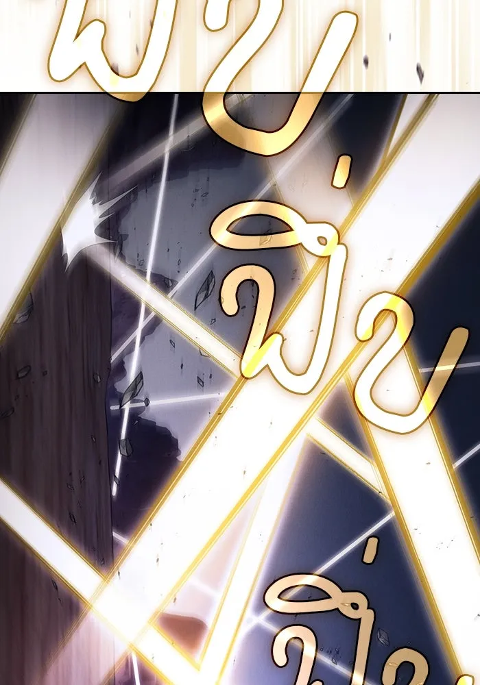 นักดาบอัจฉริยะจากอะคาเดมี ตอนที่ 108 รูปที่ 92