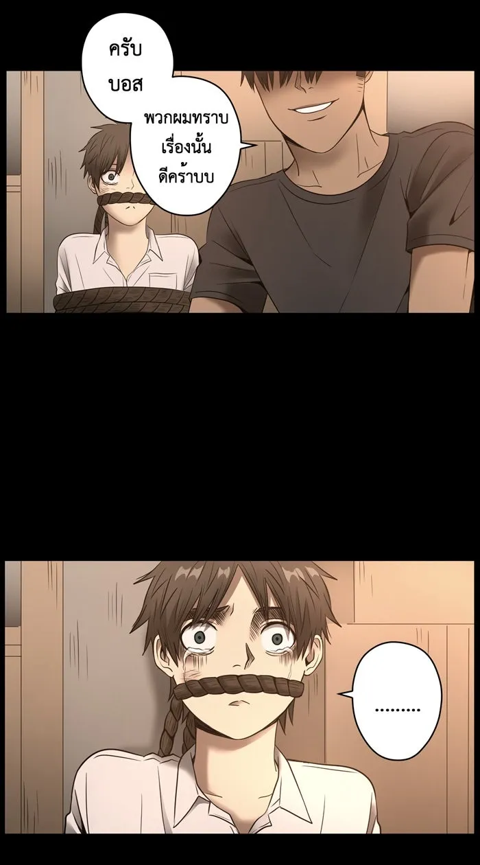 Hunter Game ตอนที่ 28  special game 3 - my hero (1) รูปที่ 8