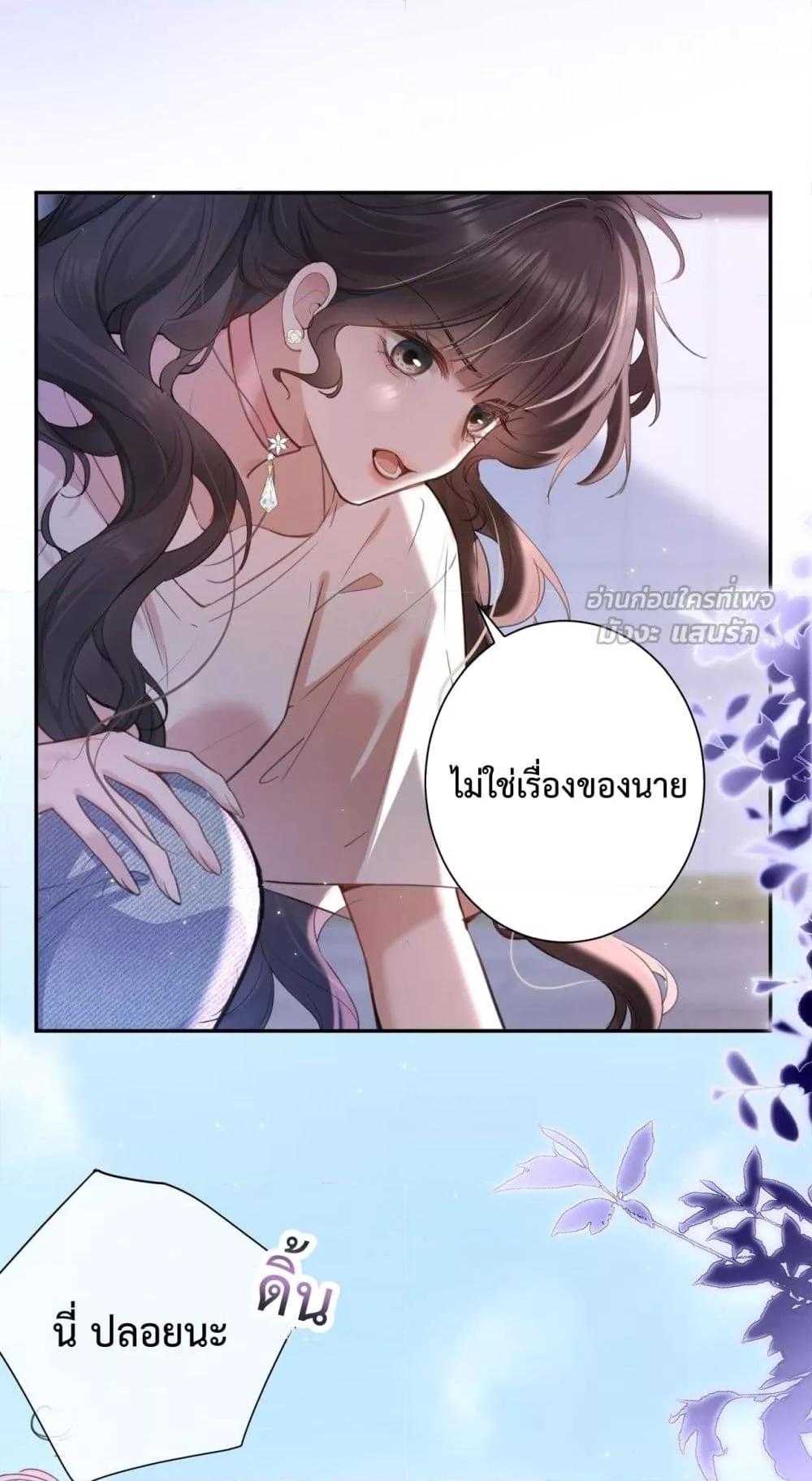Manga-lc-com อ่านมังงะ อ่านการ์ตูน ออนไลน์ ฟรี ParanoidCEO,P ตอนที่ 1 2 3 4 5 6 7 8 9 10 11 12 13 14 ฟรี ไม่มีโฆษณา Manga-lc - อ่าน มังงะ อ่าน การ์ตูน ออนไลน์ อ่านมังงะ ฟรี