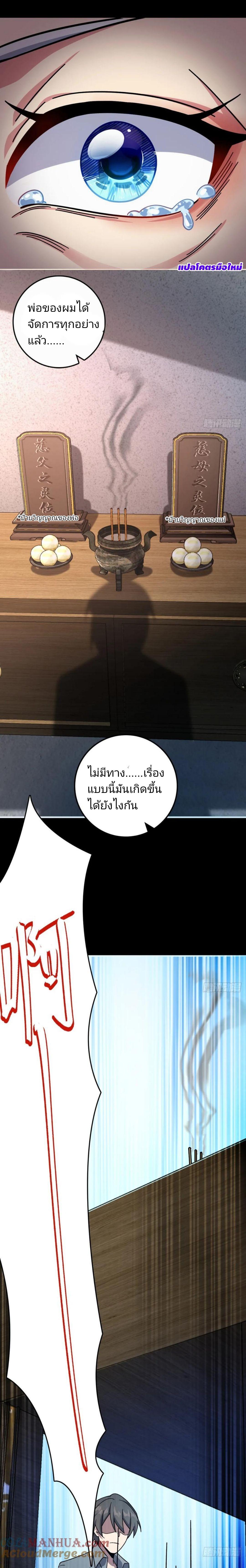 Manga-lc-com อ่านมังงะ อ่านการ์ตูน ออนไลน์ ฟรี My Master Only Breaks Through Every Time the Limit Is Reached ตอนที่ 1 2 3 4 5 6 7 8 9 10 11 12 13 14 ฟรี ไม่มีโฆษณา Manga-lc - อ่าน มังงะ อ่าน การ์ตูน ออนไลน์ อ่านมังงะ ฟรี