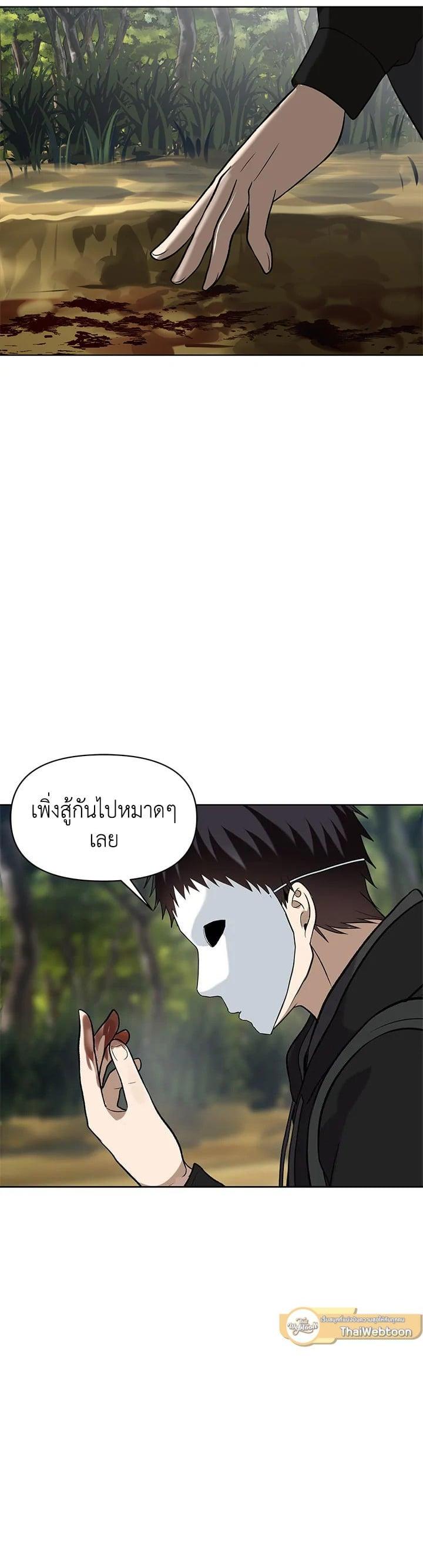 Manga-lc-com อ่านมังงะ อ่านการ์ตูน ออนไลน์ ฟรี Second Life Ranker ตอนที่ 1 2 3 4 5 6 7 8 9 10 11 12 13 14 ฟรี ไม่มีโฆษณา Manga-lc - อ่าน มังงะ อ่าน การ์ตูน ออนไลน์ อ่านมังงะ ฟรี