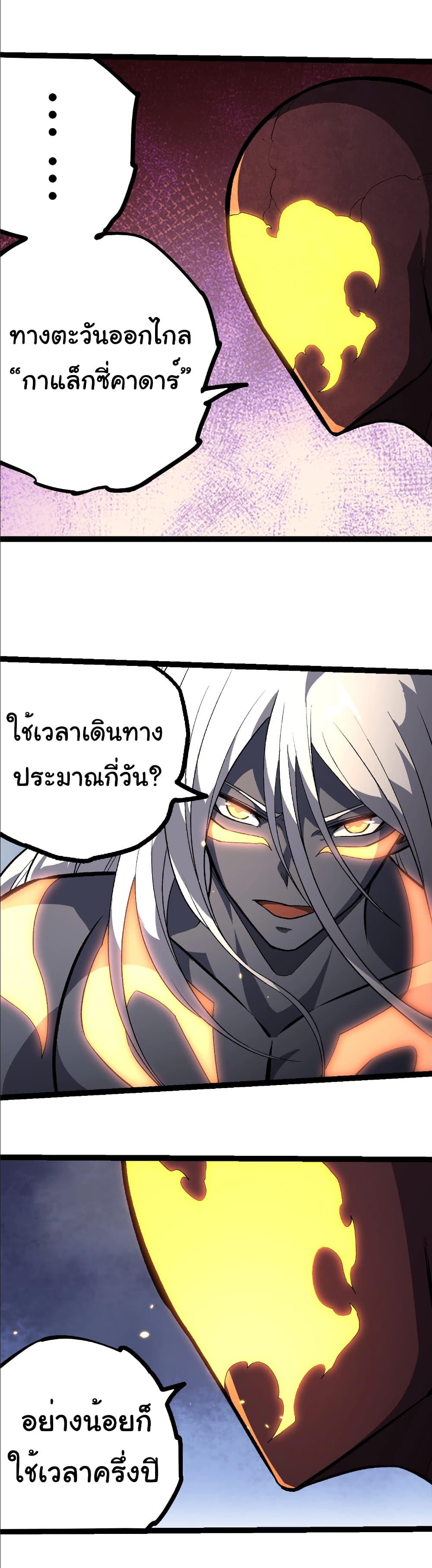 Manga-lc-com อ่านมังงะ อ่านการ์ตูน ออนไลน์ ฟรี Evolution from the Big Tree ตอนที่ 1 2 3 4 5 6 7 8 9 10 11 12 13 14 ฟรี ไม่มีโฆษณา Manga-lc - อ่าน มังงะ อ่าน การ์ตูน ออนไลน์ อ่านมังงะ ฟรี