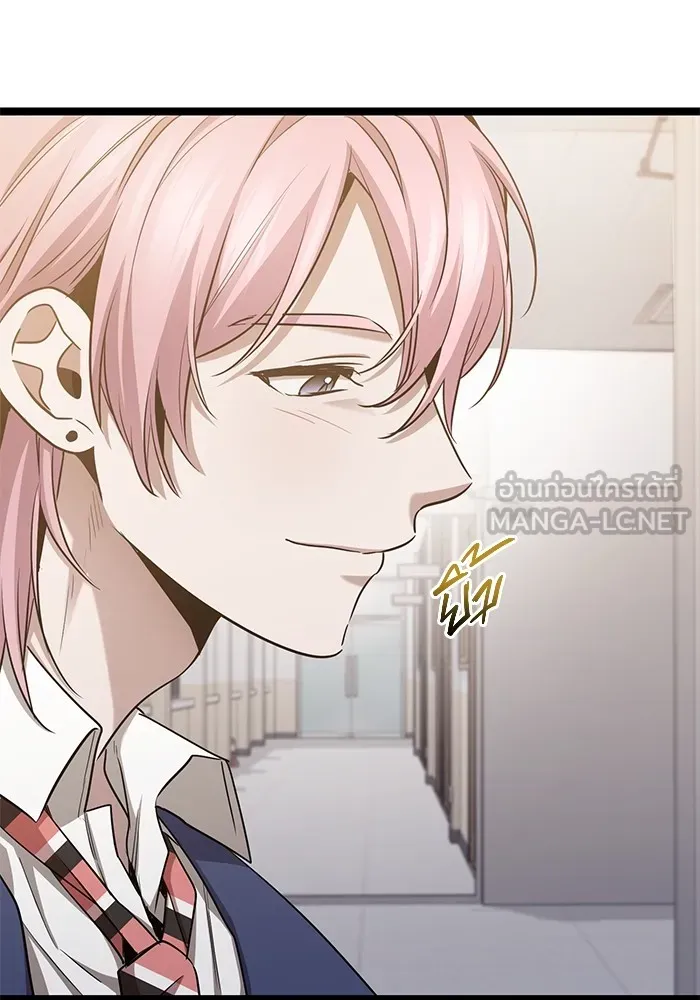 ราชินีนักบู๊ ตอนที่ 41 รูปที่ 114