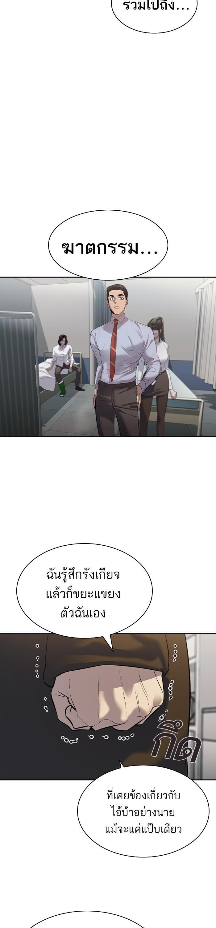 Manga-lc-com อ่านมังงะ อ่านการ์ตูน ออนไลน์ ฟรี The World Is Money and Power กลโกงโลกพนัน ตอนที่ 1 2 3 4 5 6 7 8 9 10 11 12 13 14 ฟรี ไม่มีโฆษณา Manga-lc - อ่าน มังงะ อ่าน การ์ตูน ออนไลน์ อ่านมังงะ ฟรี