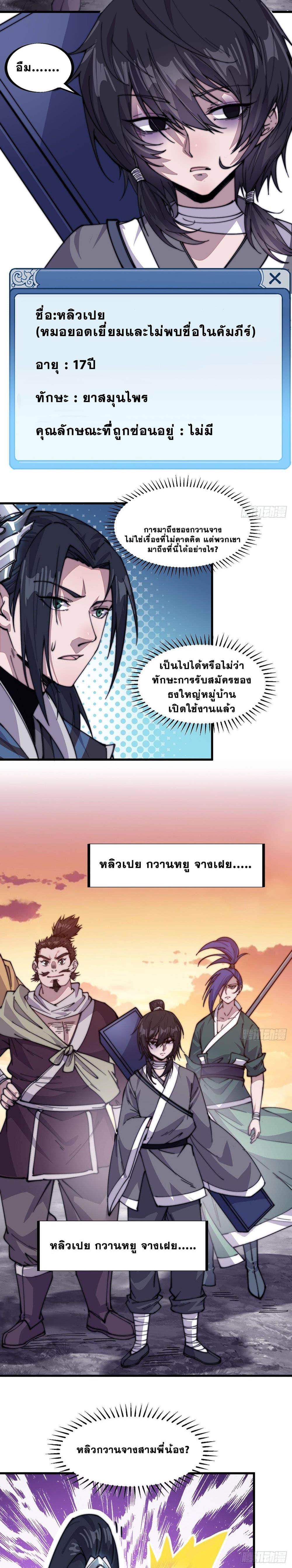 Manga-lc-com อ่านมังงะ อ่านการ์ตูน ออนไลน์ ฟรี It Starts With A Mountain ตอนที่ 1 2 3 4 5 6 7 8 9 10 11 12 13 14 ฟรี ไม่มีโฆษณา Manga-lc - อ่าน มังงะ อ่าน การ์ตูน ออนไลน์ อ่านมังงะ ฟรี