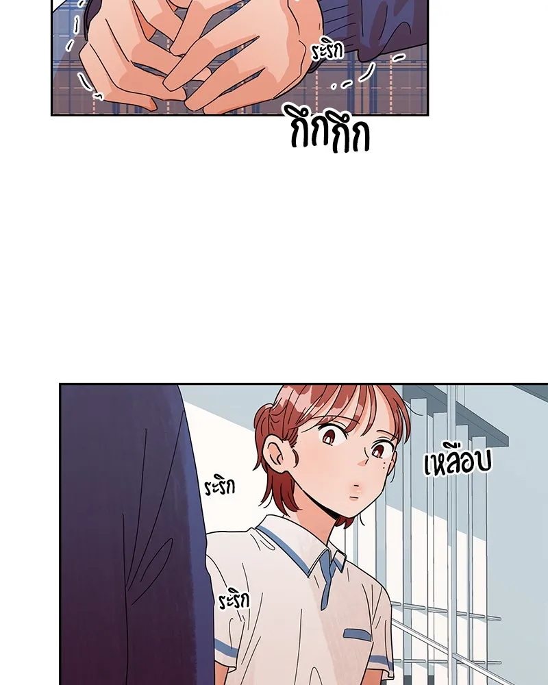 Pyramid Game เกมพีระมิด ตอนที่ 5 รูปที่ 58