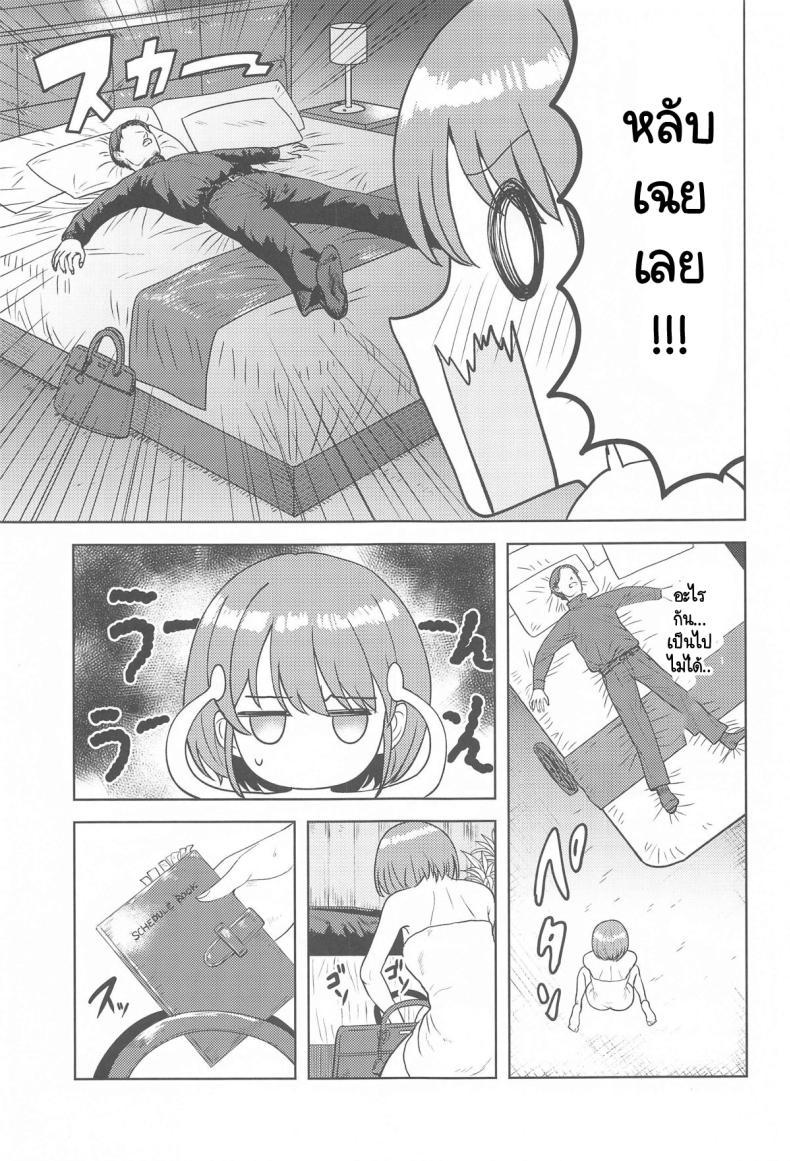 Doujin-Lc- อ่าน โดจิน มังฮวา เกาหลี ญี่ปุ่น จีน แปลไทย แม้หลับฉันก็ยัง... (C105) [PLANT (Tsurui)] Usone dattara Punchi desu (THE iDOLM@STER Shiny Colors) ตอนที่ 1 2 3 4 5 6 7 8 9 10 11 12 13 14 ฟรี ไม่มีโฆษณา อ่าน โดจิน Manhwa เกาหลี ญี่ปุ่น จีน เรามีครบ คัดมาให้เน้นๆ โดจิน 18+ รับประกันความฟินโดย  Doujin Lc