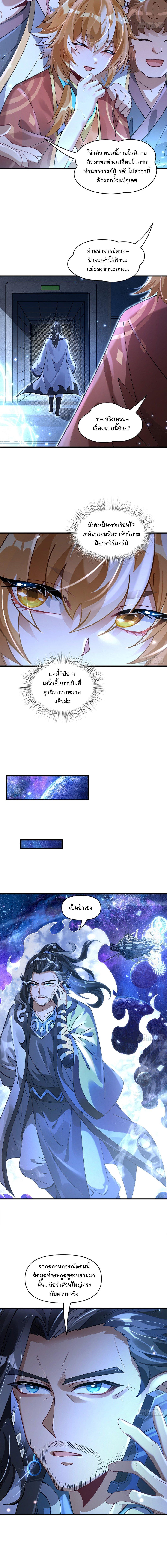 Manga-lc-com อ่านมังงะ อ่านการ์ตูน ออนไลน์ ฟรี My Female Disciples are all Future Masters of the Heavens ตอนที่ 1 2 3 4 5 6 7 8 9 10 11 12 13 14 ฟรี ไม่มีโฆษณา Manga-lc - อ่าน มังงะ อ่าน การ์ตูน ออนไลน์ อ่านมังงะ ฟรี