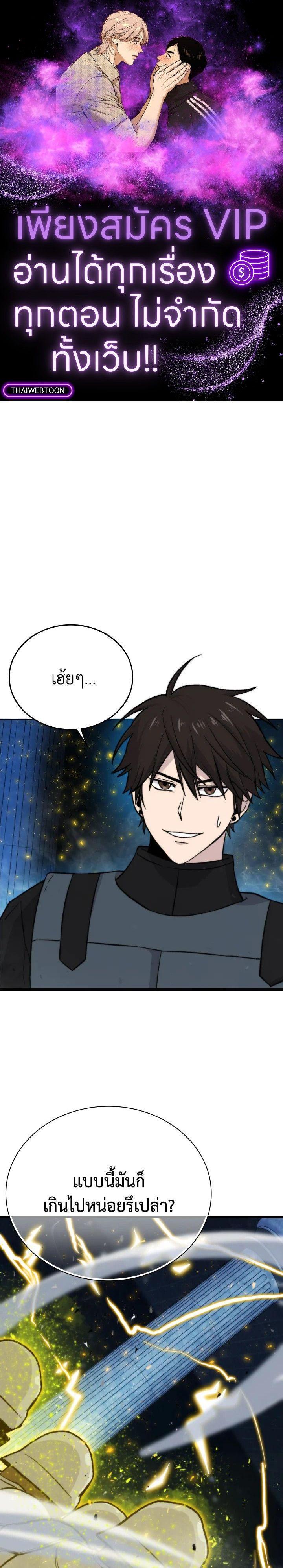 Manga-lc-com อ่านมังงะ อ่านการ์ตูน ออนไลน์ ฟรี The Demon King Levels Up ตอนที่ 1 2 3 4 5 6 7 8 9 10 11 12 13 14 ฟรี ไม่มีโฆษณา Manga-lc - อ่าน มังงะ อ่าน การ์ตูน ออนไลน์ อ่านมังงะ ฟรี